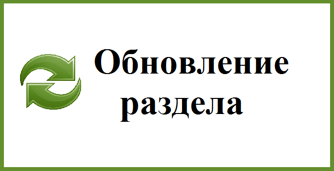 <span style="font-weight: bold;">СТЕЛЛАЖИ </span>